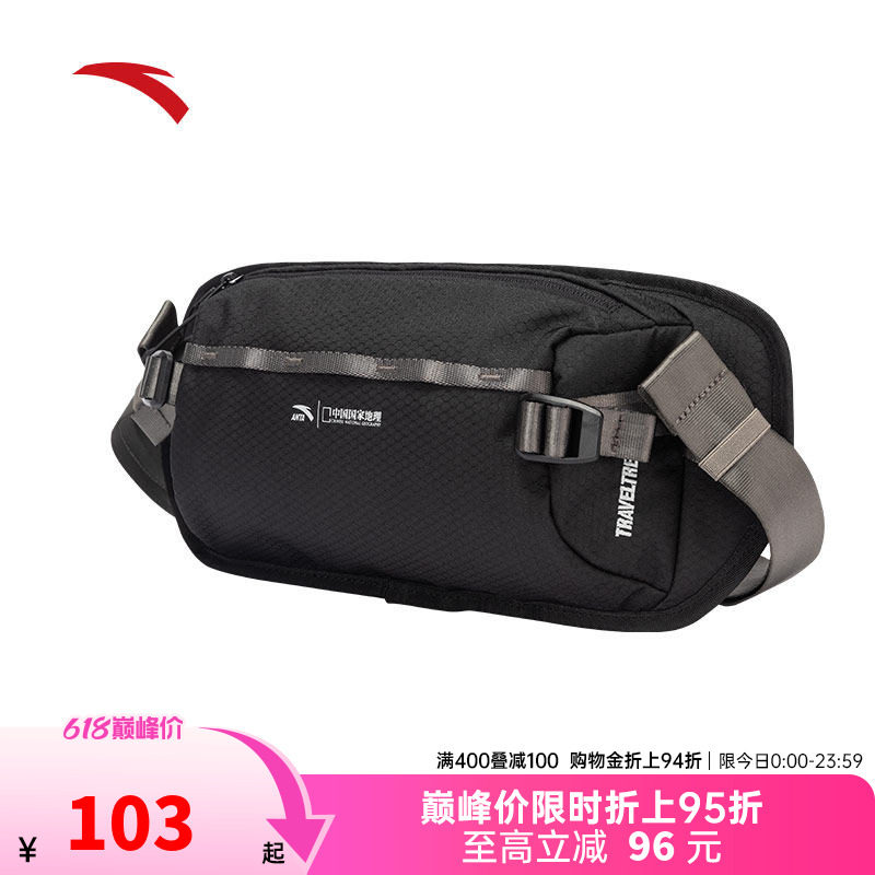 安踏×中国国家地理丨胸包户外运动骑行徒步腰包轻便单肩斜挎包
