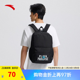 安踏双肩包大容量书包初中生上课背包轻便耐磨学生减负多彩书包