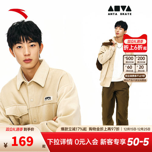 安踏美式复古长袖灯芯绒衬衫男女