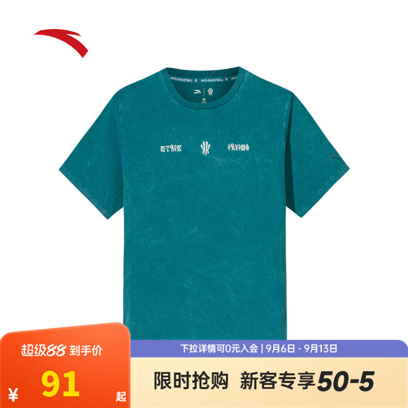 安踏凯里·欧文系列丨美式复古潮流印花短袖t恤男女同款172521120