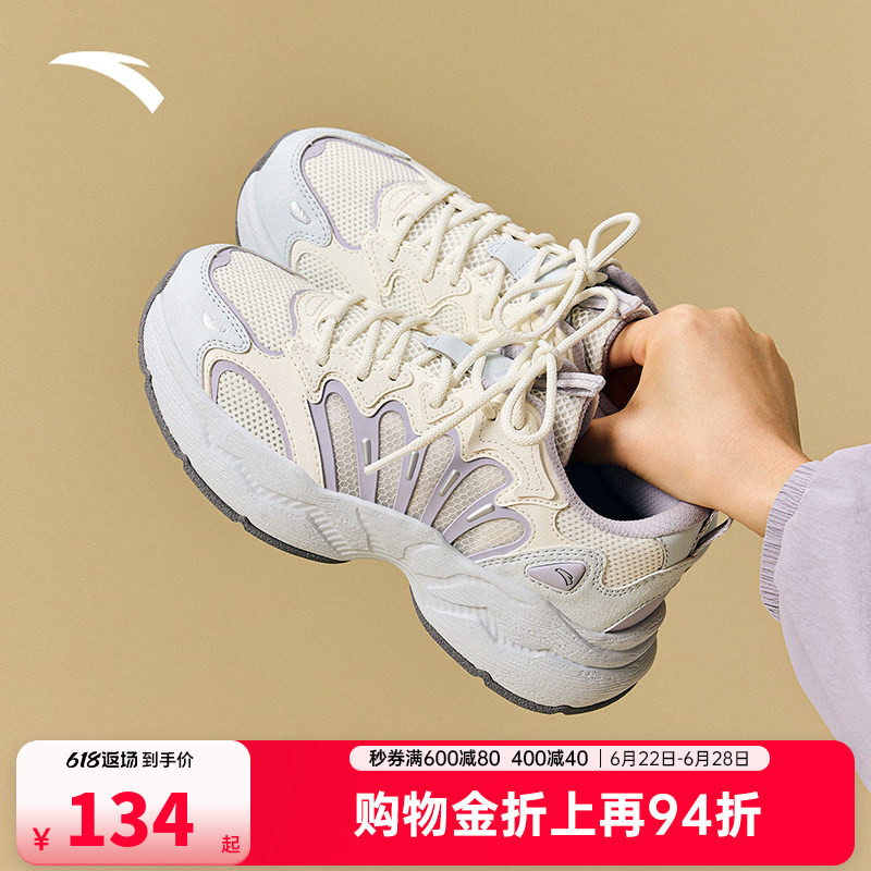 【林孝埈同款】安踏陨石丨潮流撞色休闲鞋女百搭运动鞋122538851