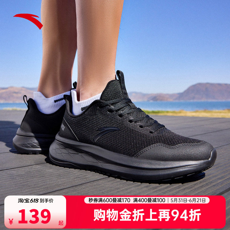 安踏运动鞋男鞋夏季网面透气薄款慢跑鞋轻便软底休闲轻质跑步鞋子