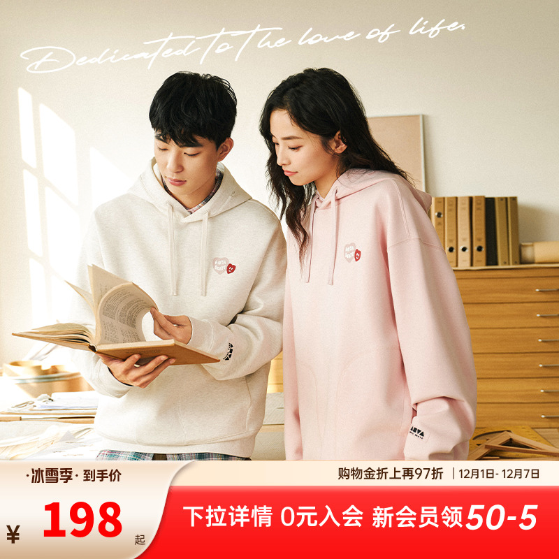 安踏情人节限定丨连帽卫衣男女