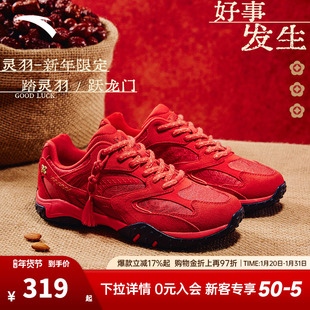 安踏好事发生灵羽休闲鞋女鞋新年款潮流百搭软底红色正品运动鞋女