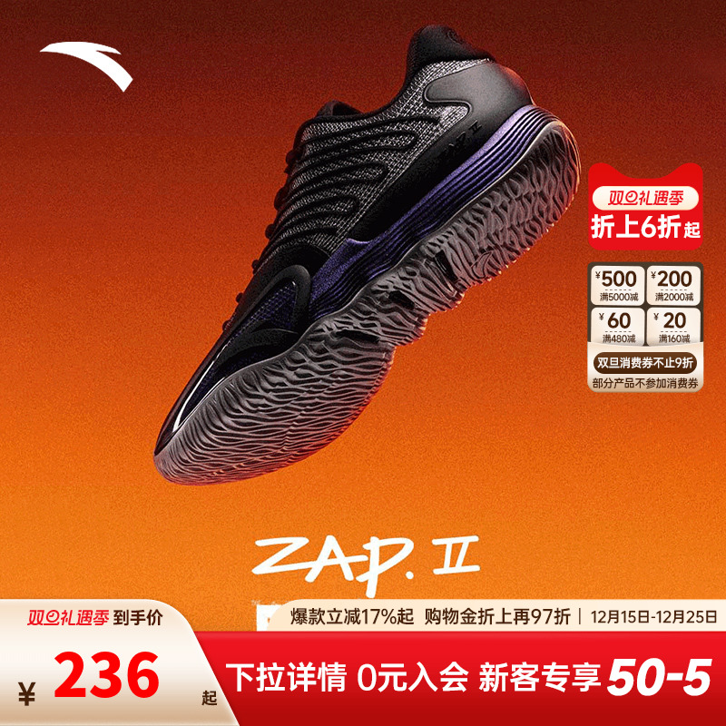 安踏迪温琴佐同款瞬息2篮球鞋