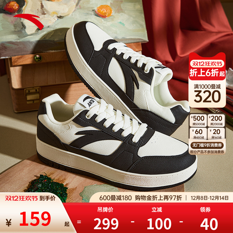 安踏元年2丨低帮撞色板鞋男鞋2025秋季新款简约百搭小白鞋运动鞋