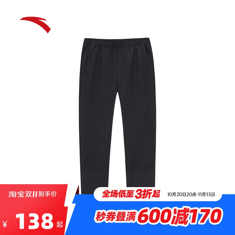安踏运动长裤男冬季新款加绒保暖训练跑步直筒运动裤子152617501