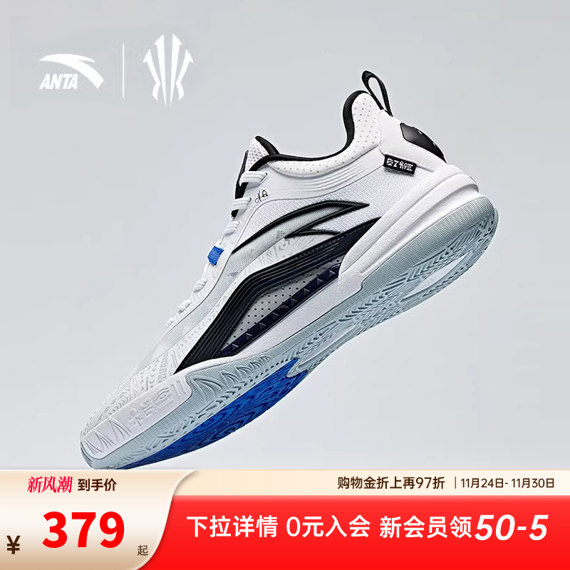 安踏篮球鞋KAITEAM1