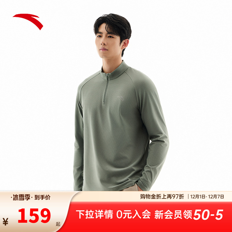 安踏运动长袖男时尚新款保暖