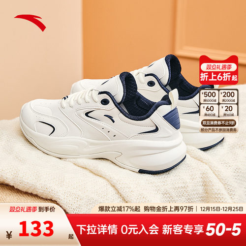 安踏ACE2休闲鞋女款户外