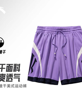 安踏凯里·欧文系列丨美式运动裤男女同款户外篮球训练速干五分裤