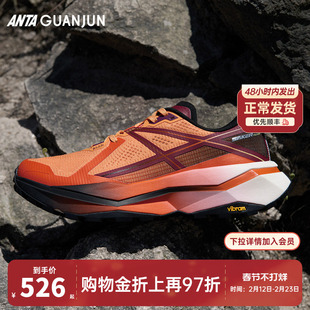 安踏冠军户外系列 猎隼2精英版氮科技男女运动越野跑鞋112445516A