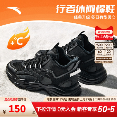 安踏男行者加绒保暖棉鞋
