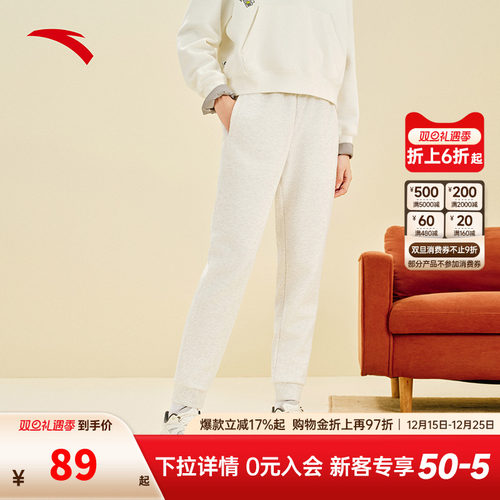 安踏奶芙裤卫裤女2025新款秋冬保暖加绒束脚针织运动长裤休闲裤子