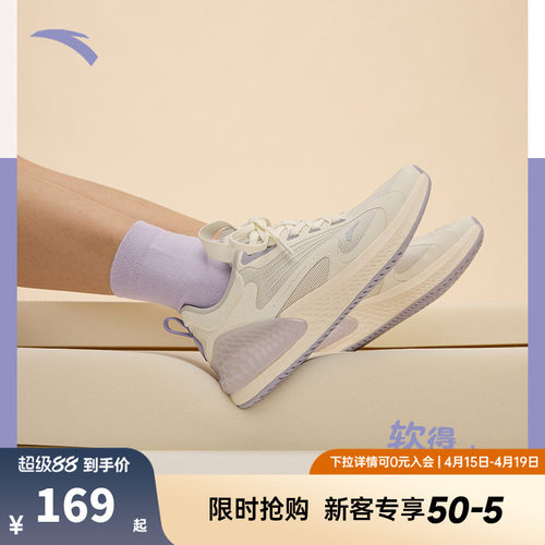 安踏缓震软底跑步鞋女2022夏季