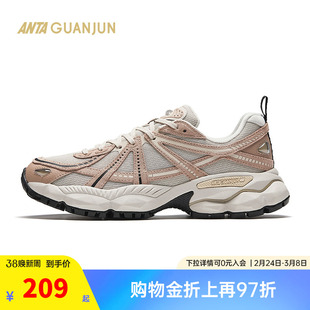 安踏冠军G02-V2休闲鞋女鞋2204新款运动减震户外老爹鞋122448802A