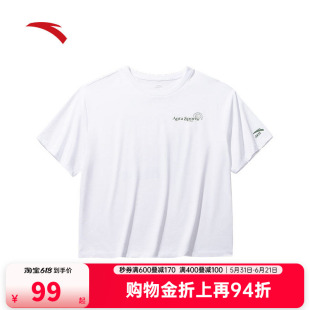 安踏抗菌T丨短款冰丝针织短袖t恤女款2026夏季宽松上衣162528105