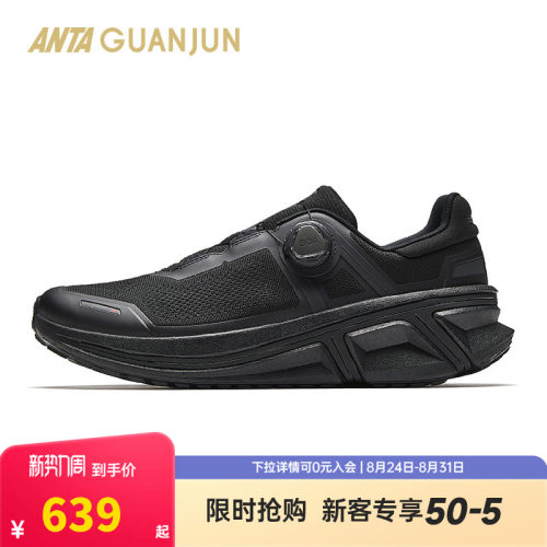 安踏男鞋冠军荣耀3丨BOA旋钮跑鞋氮科技缓震通勤运动鞋112625538A