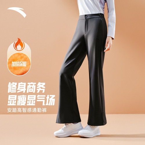 安踏加绒阔腿运动裤女冬季修身显瘦长裤直筒喇叭裤西裤162547501N