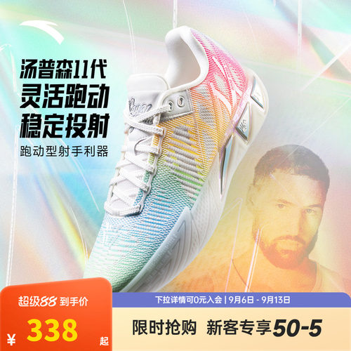 安踏KT11篮球鞋氮科技轻便耐磨球鞋专业实战低帮鞋子水泥地运动鞋