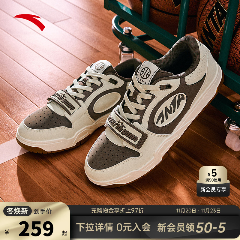 安踏迪温琴佐同款STG板鞋男潮流百搭厚底增高官方正品黑色运动鞋