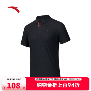 安踏型动polo丨速干短袖polo衫男士夏季新款翻领t恤上衣152537121