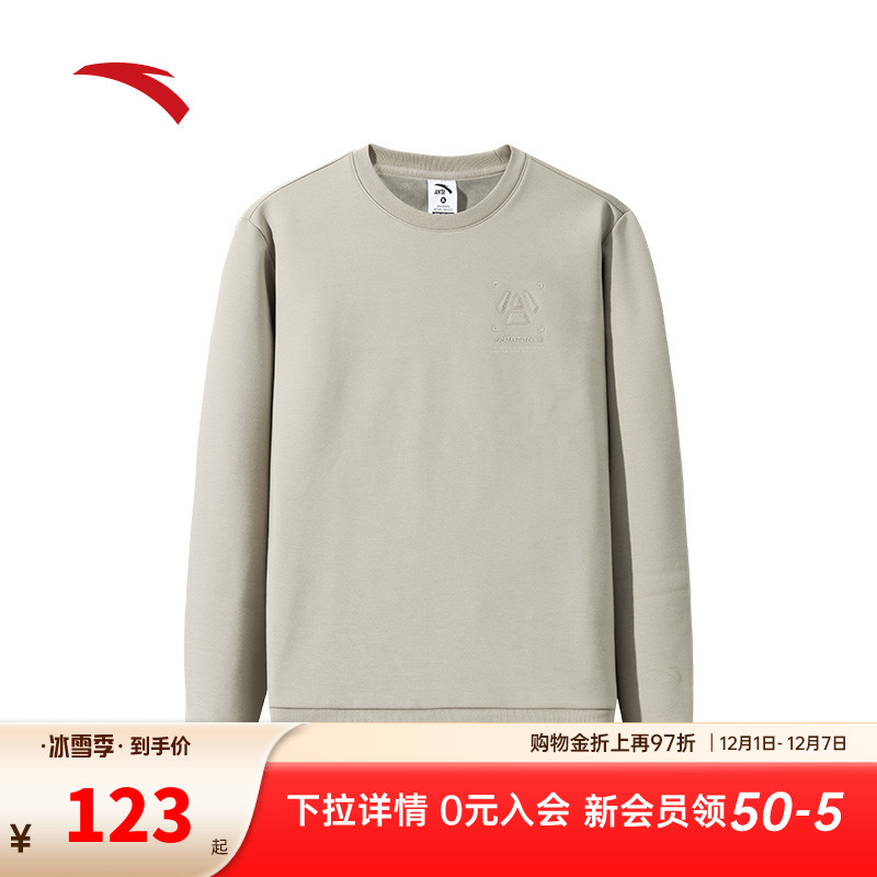 安踏男子加绒卫衣长袖针织衫