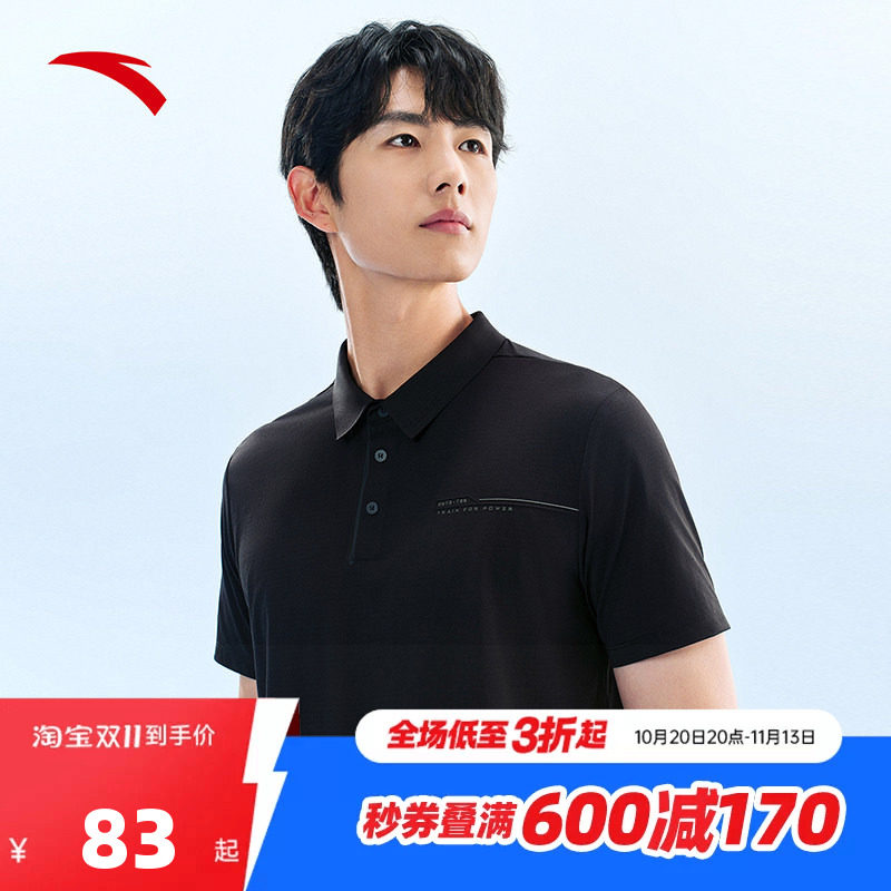安踏polo衫男秋季新款官方正品短袖t恤男士速干运动polo运动上衣