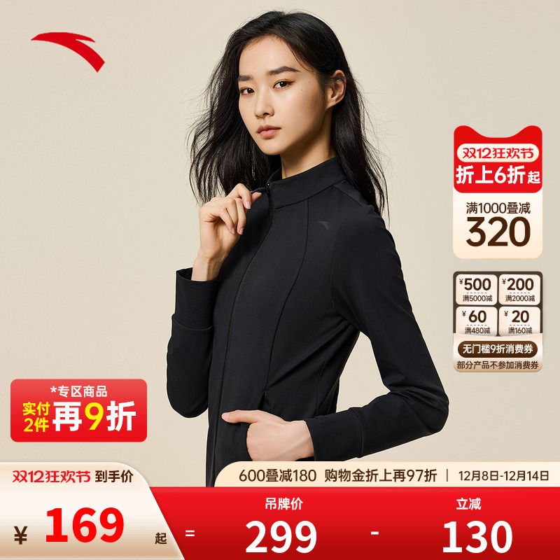 安踏鱼骨外套女款2025秋季新款轻暖绒收腰显瘦修身开衫运动上衣女