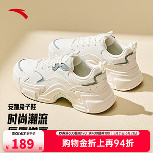 安踏兔子鞋丨增高休闲鞋女鞋夏季新款轻便复古厚底时尚运动鞋