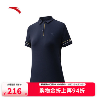 安踏金牌POLO衫丨冰丝翻领短袖t恤女装夏季商务休闲上衣162627103