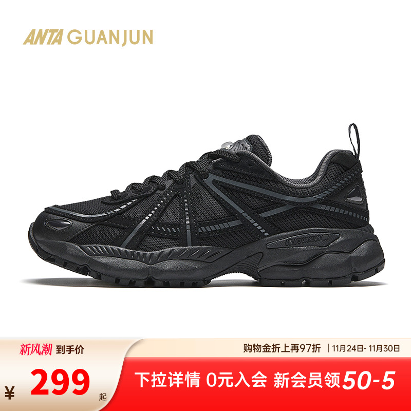 安踏冠军G02-V2休闲鞋男