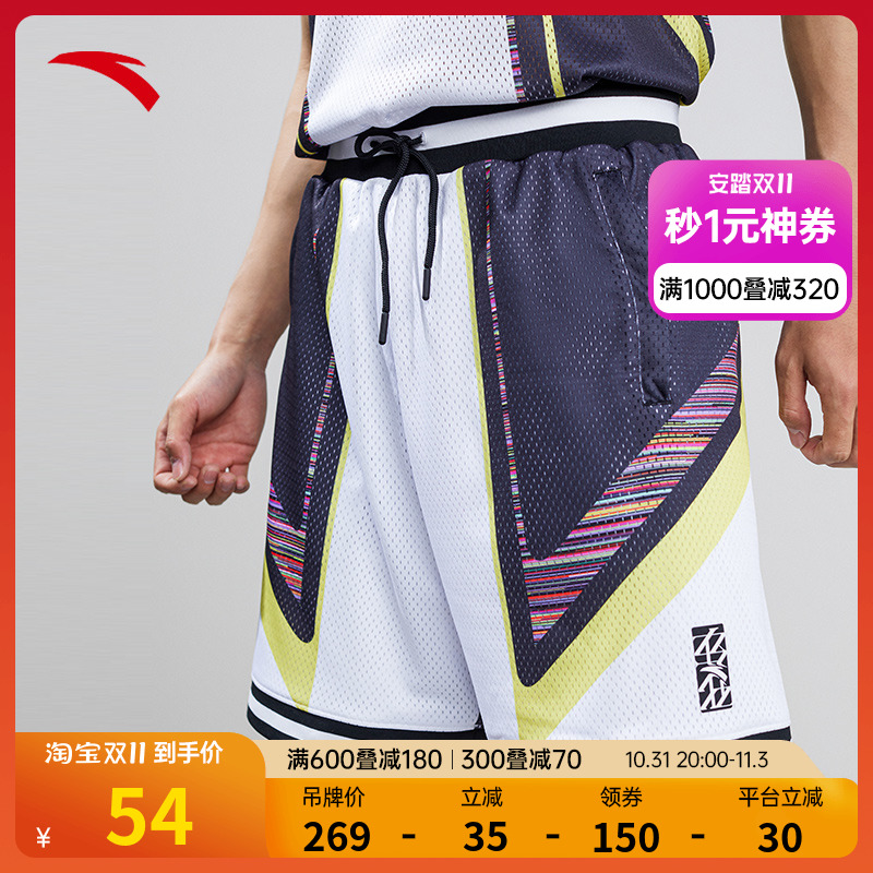 安踏轻狂丨篮球裤男裤秋季新款运动短裤球裤训练比赛宽松球裤