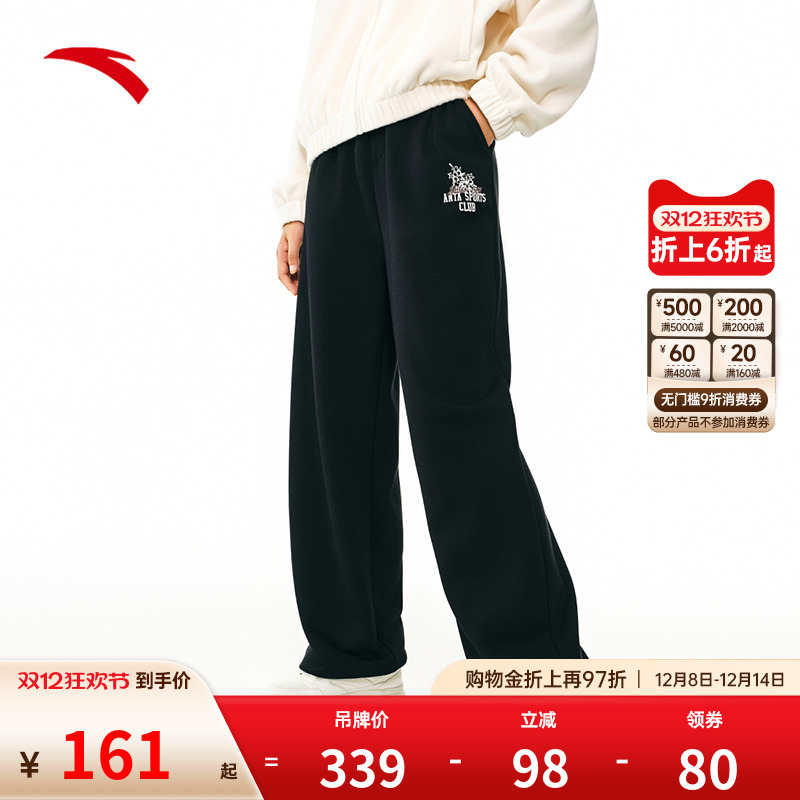 安踏女加绒宽松直筒休闲卫裤