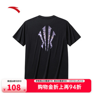 安踏凯里·欧文系列丨冰丝运动短袖男女同款宽松t恤上衣172531114