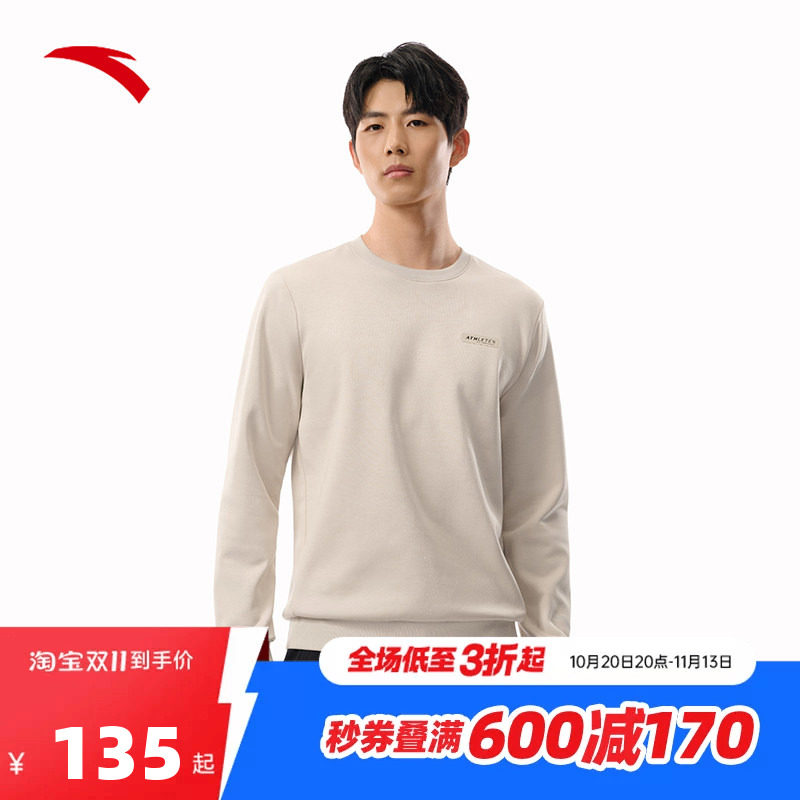 安踏加绒运动卫衣男2026冬季新款纯色训练套头长袖上衣152547726N