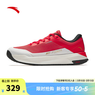 安踏风雨兼程丨橡胶防滑耐磨缓震回弹包裹城市户外徒步鞋女登山鞋