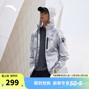 安踏防泼水外套丨梭织运动上衣男春季新款连帽夹克上衣152447617N