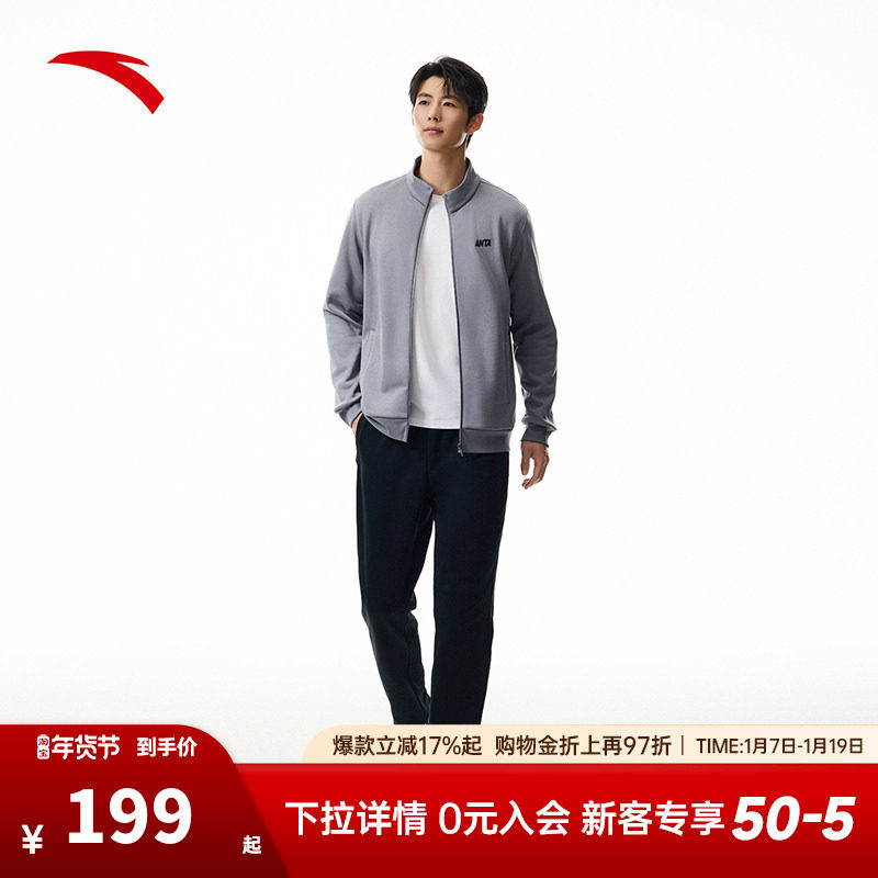 安踏易打理运动套装男士冬季新款立领针织外套上衣黑色长裤两件套