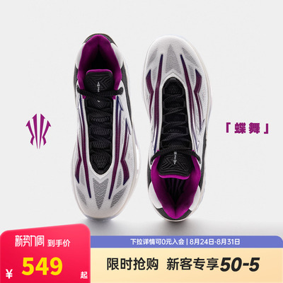 【凯里·欧文同款】KAI SPEED 2安踏氮科技先驱2代实战篮球鞋男鞋