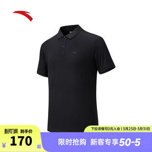 休闲通勤挺括男装 t恤夏季 上衣152628116 短袖 安踏冰肤POLO衫