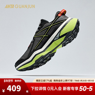 安踏猎隼2丨冠军户外运动专业支撑稳定户外越野跑鞋男112445502A