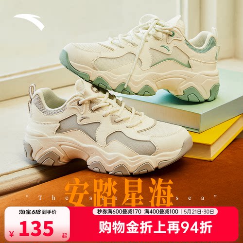 安踏女经典潮流休闲鞋