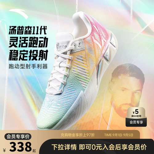 安踏KT11篮球鞋氮科技轻便耐磨球鞋专业实战低帮鞋子水泥地运动鞋