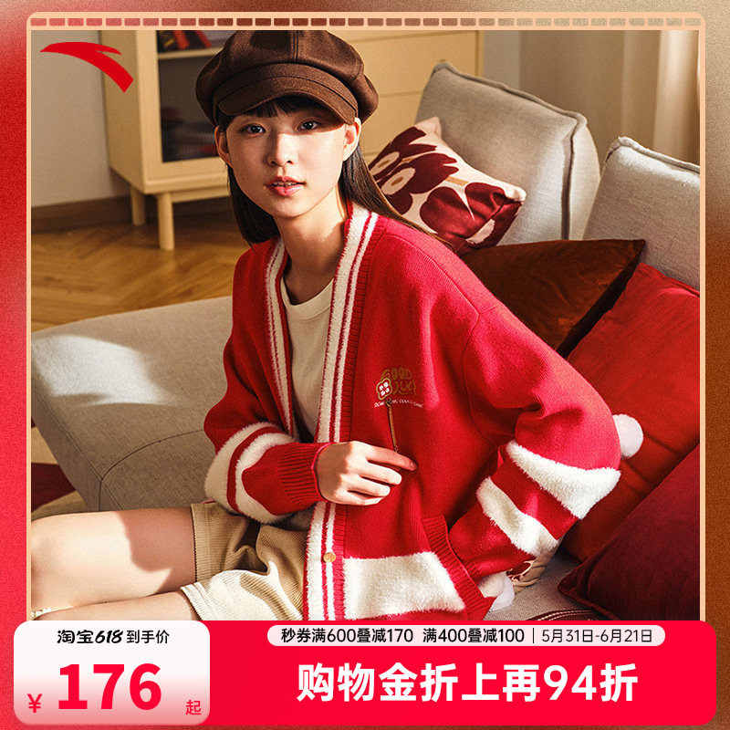 安踏新年款红色毛衣针织开衫