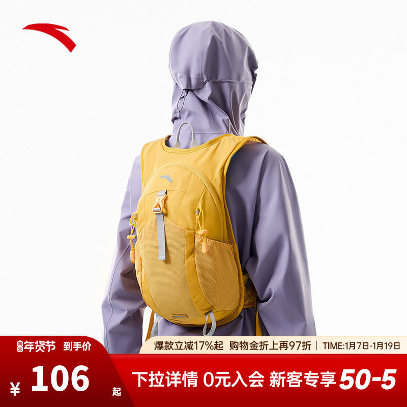 安踏户外包轻量防泼水徒步登山包旅行运动背包露营爬山骑行双肩包,运动包/户外包/配件,双肩背包,淘宝优惠券,粉丝福利购,淘宝优惠卷