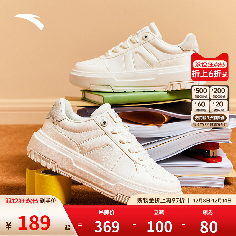 安踏经典潮流女子板鞋