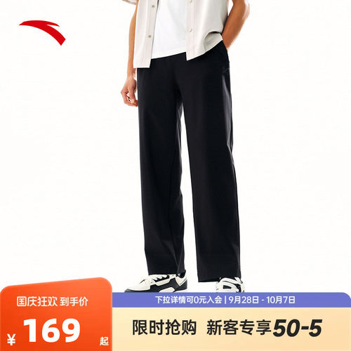 安踏6D裤丨KT篮球运动长裤男秋季新款冰丝黑色直筒裤子152621332