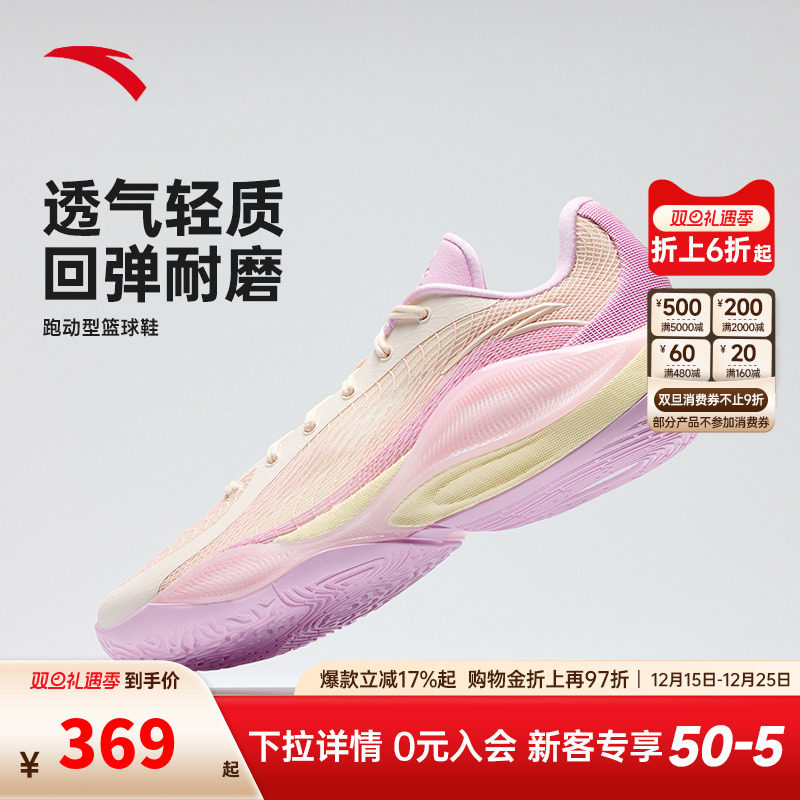 安踏三分雨3 LOW丨水泥克星防滑耐磨缓震回弹实战专业篮球鞋男