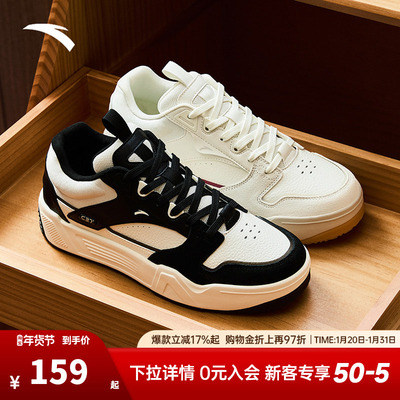 安踏C37经典撞色拼接潮流板鞋